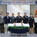 송탄소방서 이미지