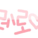 옥성문구 이미지