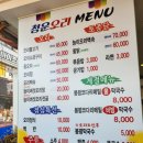 청운오리 이미지