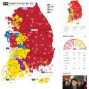 4.11 총선 투표 결과 전국 지도.... 온 세상이 빨갛게 변했군요. ㅠㅠ 이미지