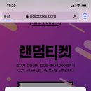 천포 이미지