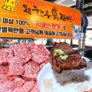 오늘도 한우진갈비 이미지