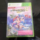 메디우스 | [제품입고] 엑스박스360 오토메디우스 엑설런트 미개봉 !