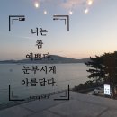 카페잠진도길28