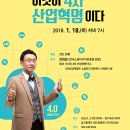 광교홍재도서관 세미나실 이미지