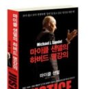 호도성 이미지