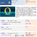 둥글원 이미지