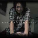 KNOCK-KNOCK 이미지