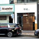 호두정형외과의원 네이버블로그
