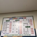 성주골식당 이미지