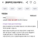 하나마트(공항) 이미지