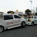 주식회사 리프트
