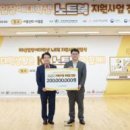 주식회사 하나트레블 이미지