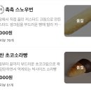 빽다방 베이커리 기본적으로 빵이 맛있다... 이미지