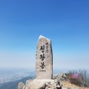 [2019, 5, 4][105회]대구 비슬산(1,084m) 정기산행 이미지