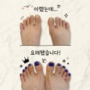 불당동 네일 잘하는 곳 비건 브랜드 반디 정품 사용하는 반디인하우스 천안불당점 지영 매니저님 솔직 후기