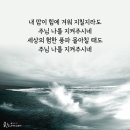 물맷돌 이미지