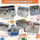 국가대표하늘태권도장