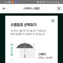 우산정육점 네이버블로그