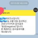 음성여인숙