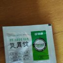 한솔 메디케어 이미지