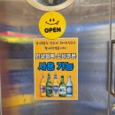 산호동300 | [경상/마산] 창원 맛집 산호동 오빠네 본점