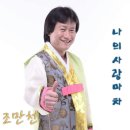 마찬 이미지