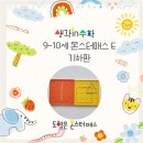 수지구수학학원 미래엔 상담 후기 괜찮았음