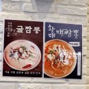 서태후중화요리전문점 | 부천/신중동역 중화요리 전문점 중화미미 내돈내산 방문후기