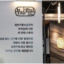 상남동101 이미지