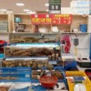 대원수산