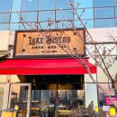 레이크비스트로 이미지