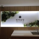 면역공방수지점 이미지