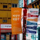 송월동행정복지센터 주차장 이미지