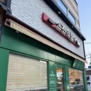 신전떡볶이완도점 이미지