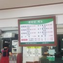 옛마당대구뽈찜 이미지