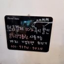 베이크브레드인오븐 | [울산광역시 울주군] 범서읍 천상 빵 맛집 " 베이크 브레드인오브" 방문 후기
