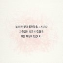 자존감 낮은 사람과 높은 사람의 서로 다른 대답 이미지