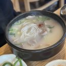 쌍둥이돼지국밥 본점 이미지
