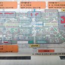 즐겨찾기공인중개사사무소 이미지
