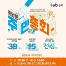 동선동주민센터 이미지