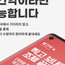 헬스케어넷 이미지