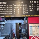 은송춘천닭갈비 이미지