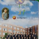 시지중학교 | 시지중학교(대구) 8회