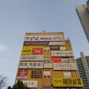 다인광고 이미지