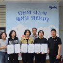 복지떡방앗간