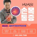 말바우재활의학과의원 이미지