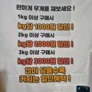 예쁜구제세상 - 성남시 중원구 은행로 7 | 예쁜구제세상