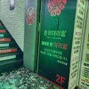 씨유연산점 네이버블로그
