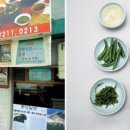 정선향토나물